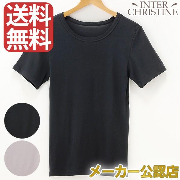 絹生活研究所　インナー（メンズ） 半袖