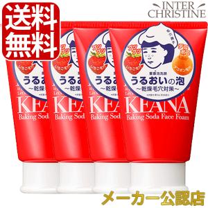 ホワイトクレイ サボンマスク 80g 美白 洗顔 : azukido Yahoo
