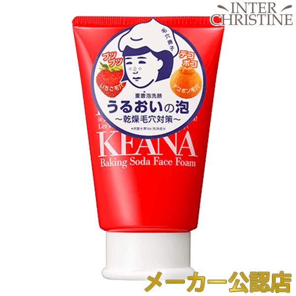 毛穴撫子(女の子用) 重曹泡洗顔 100g