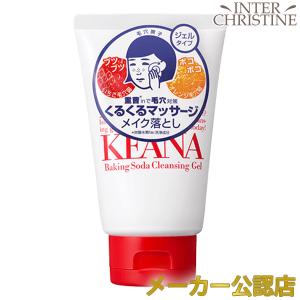 マリコール ピュア マンスール ラピドゥ 200ml 楽天市場】マリコール ピュアマンスール ラピドゥ 200ml