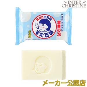 毛穴撫子(女の子用) 重曹つるつる石鹸 155g｜inter-c