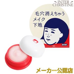毛穴撫子(女の子用) 毛穴かくれんぼ下地 12gの商品画像