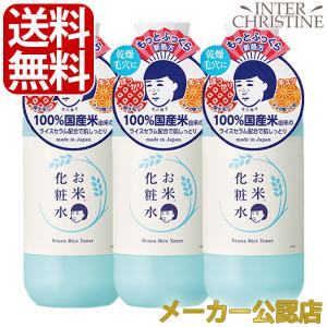 （セット）毛穴撫子(女の子用) お米の化粧水 300ml ×3本セット｜inter-c