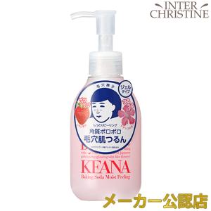MARY COHR（マリコール） ピュアマンスール ラピドゥ 200ml