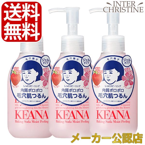【セット】毛穴撫子(女の子用) しっとりピーリング 200ml　×3本セット