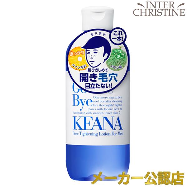 毛穴撫子　男の子用　ひきしめ化粧水 300ml