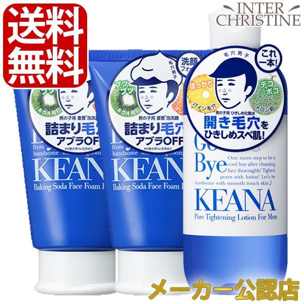 （セット）毛穴撫子　男の子用　重曹泡洗顔　100g×2本、ひきしめ化粧水 300ml×1本