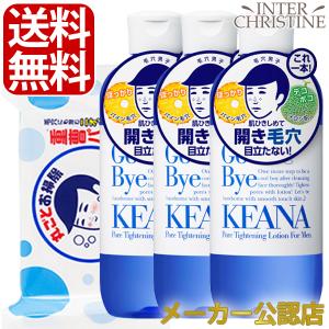 シェリキサーポウ インテンシブクリアクレンジング 200ml メイク落とし