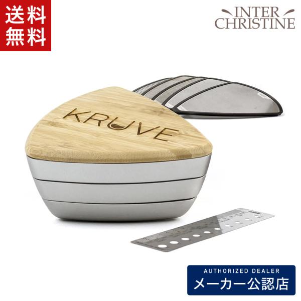 KRUVE Sifter Base(Sifter with 5 sieves - Silver)　ク...