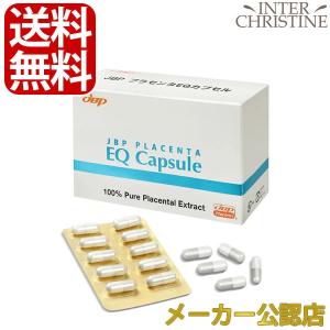 メルスモンカプセル120カプセル メルスモン カプセル 120粒 3箱セット プラセンタ : くらしの