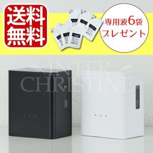 ポータブル水素ガス吸入器 ラブリエエラン HG-004（ラブリエリュクスの姉妹品）