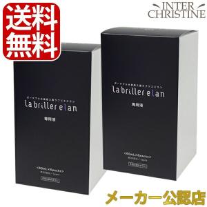 （セット）ラブリエエラン 専用液(60ml×6袋入)（HG-E016）×2箱