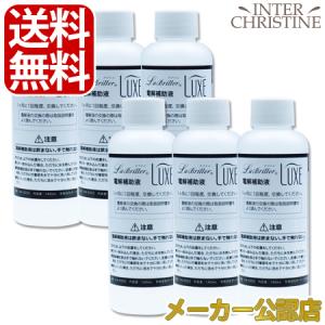 シェルスラン・エレ 水素発生器（水素水生成タンブラー付） シェル