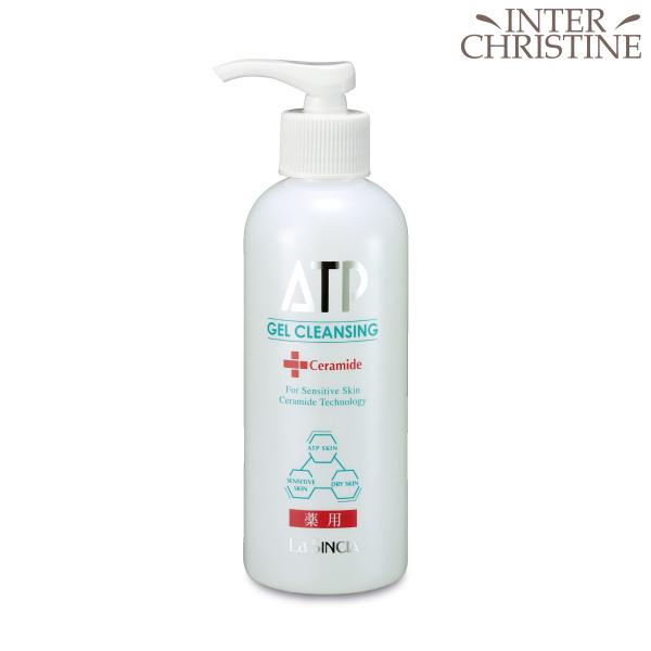 ラシンシア 薬用ATPゲルクレンジング 200ml