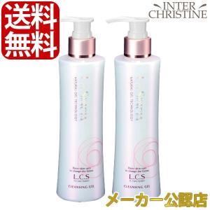 シェリキサーポウ インテンシブクリアクレンジング 200ml メイク落とし