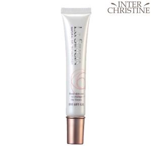 ラシンシア アイリフトゲル 20g La SINCIA 美容アイクリーム  パッケージデザインが変更されました。