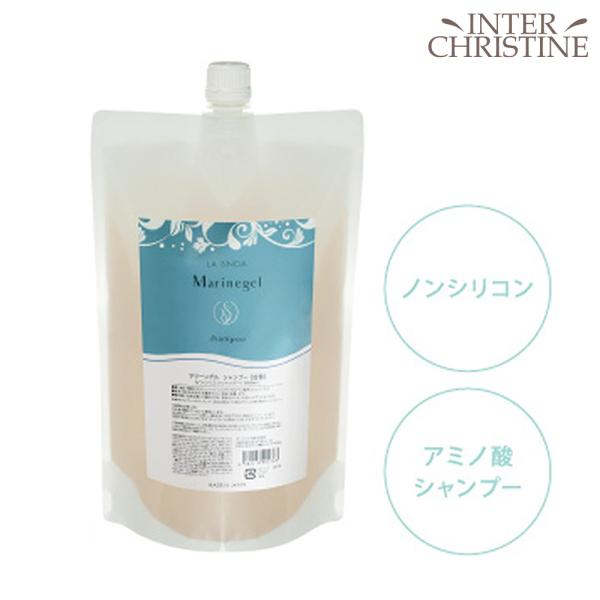 ラシンシア マリーンゲルシャンプー800ml 詰替用