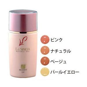 ラシンシア モイスフィットＵＶ（ゲルファンデーション）35mlSPF15相当 全4色 (La SIN...