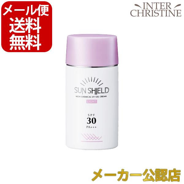 ラシンシア サンシールドゲル ライト　SPF30　PA+++ 55ml　/メーカー公認店/正規品/