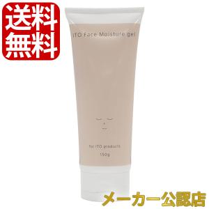 MARY COHR（マリコール） ピュアマンスール ラピドゥ 200ml