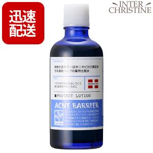KESHIMISHIWA ケシミシワ 薬用クリーム 22g MRY ケシミシワクリーム