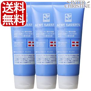 洗顔 ニキビ メンズアクネバリア　薬用ウォッシュ　医薬部外品　100g×3本｜inter-c