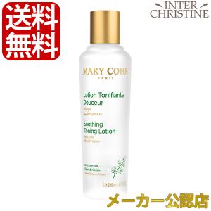 マリコール ローションドゥスール（化粧水）　200ml (MARY COHR)｜inter-c