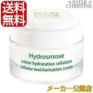 MARY COHR（マリコール） エッセンスV シナジサン 200ml ※パッケージが