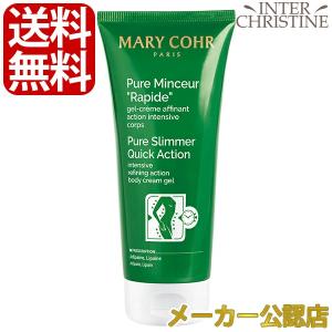 MARY COHR（マリコール） イドロスモス 50ml ※パッケージが変わりまし