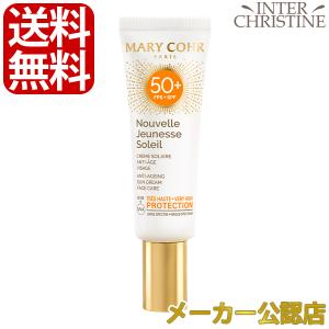 MARY COHR マリコール ピュアマンスール ラピドゥ 200ml