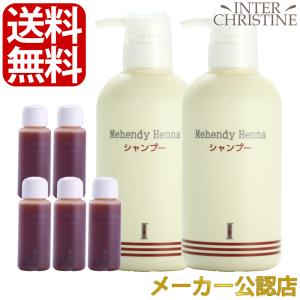 ハナヘナ シャンプー&トリートメント 350ml セット : DO-S Yahoo