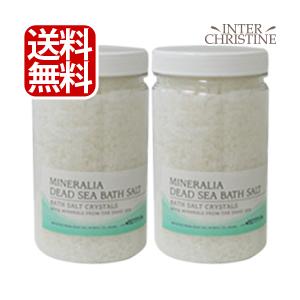 ミネラリア デッドシーバスソルト 1kg×2本セット