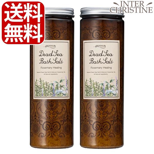 【セット】ミネラリア デッドシーバスソルト アロマシリーズ　ローズマリーヒーリング　500g×2本セ...