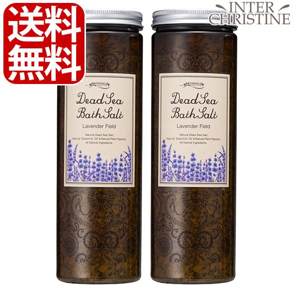 【セット】ミネラリア アロマ　デッドシーバスソルト ラベンダーフィールド　500g　×2本セット