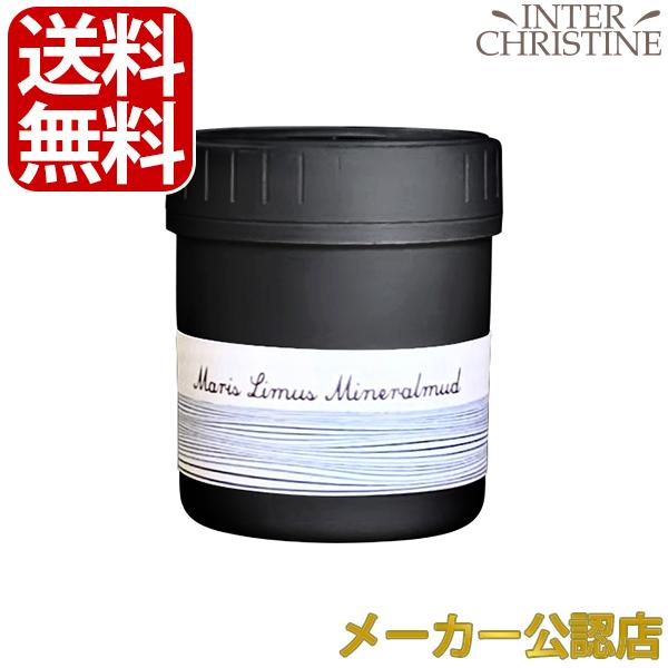 ミネラリア　マリスリムスミネラルマッド　600g