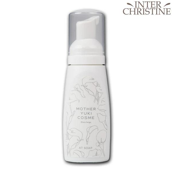 ブランネージュ　ATソープミニ 50ml