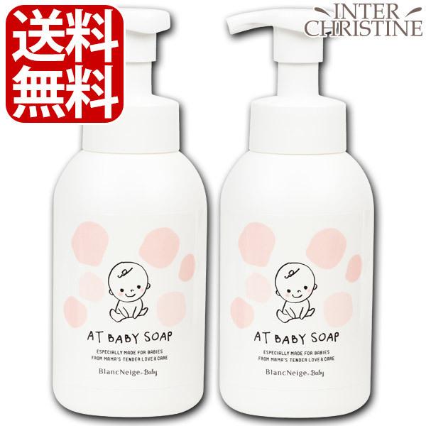 ブランネージュ　AT BABYソープ　320ml　×2本セット
