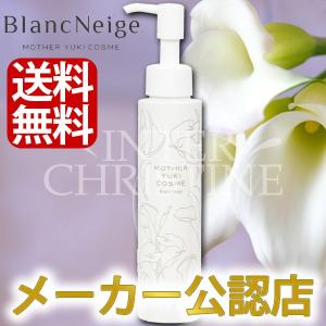 ブランネージュ(BlancNeige) ATジェル 110g〜生まれたその日から大人まで。敏感肌用スキンケア〜 MOTHER YUKI COSME｜inter-c