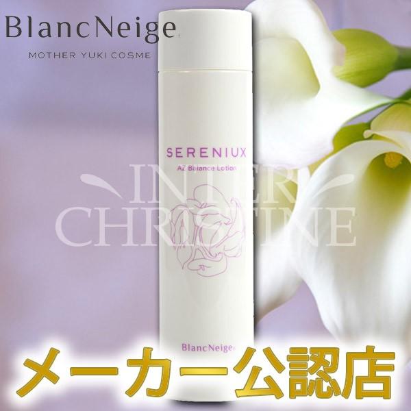 ブランネージュ(BlancNeige) セレニュ バランスローション 120ml 〜敏感肌＆年齢肌の...