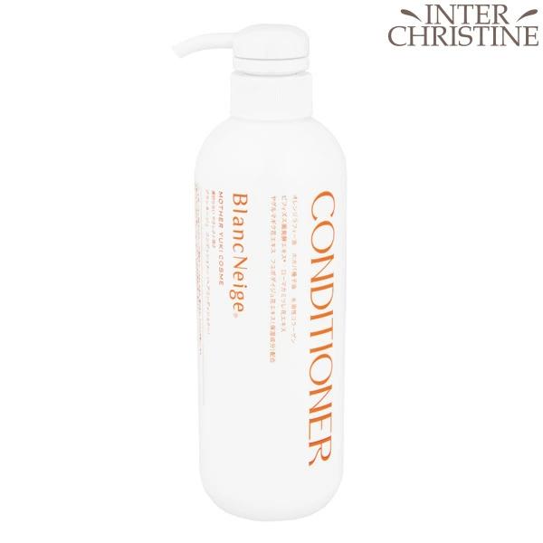 ブランネージュ　コンディショナー　500ml　※ボトルリニューアル中のため新旧混在でお届けする場合が...