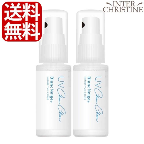 【セット】ブランネージュ　UVシュシュ　30ml　×2本セット