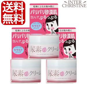 【値下げ】パラビオ　ACクリームエクストラ〈高級保湿クリーム〉3箱セット！ PARABIO ヤクルト化粧品 パラビオ ACクリーム 40g 3個セット