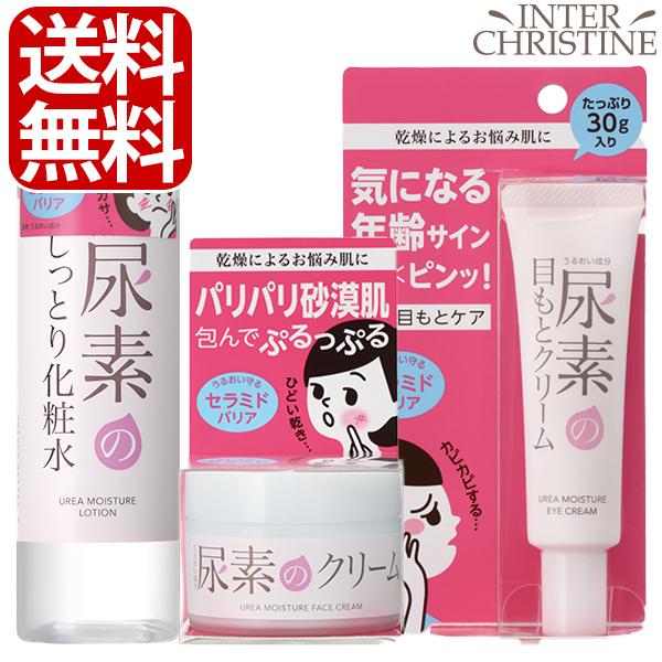 【セット】すこやか素肌　尿素のしっとり化粧水 200ml ＋ クリーム60g ＋ 目もとクリーム30...