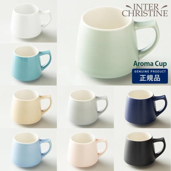 ORIGAMI オリガミ aroma cup アロマカップ 日本製