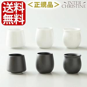 【セット】ORIGAMI オリガミ　フレーバーカップ3点セット（アロマフレーバーカップ＋バレルフレーバーカップ＋ピノフレーバーカップ）｜インタークリスティーヌ