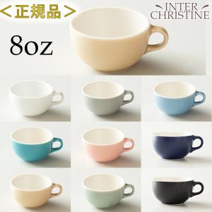 ORIGAMI オリガミ 8oz (240cc) ラテボウル Latte Bowl　専用箱入り　ラテアート カフェラテ※ソーサーは付属しておりません 〜2024年3月リニューアル後モデル〜｜インタークリスティーヌ