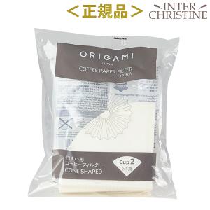 ORIGAMI オリガミ アバカ ペーパーフィルター 2杯用(2CUPS)