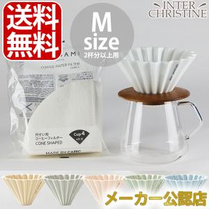 4点セット Origami オリガミ ドリッパー M ドリッパーホルダー ペーパーフィルター 4杯用 Kintoコーヒーサーバー600ml ドリッパーはorigamiの刻印入り Origami Set4 Mk インタークリスティーヌ 通販 Yahoo ショッピング