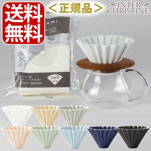 (オリジナルセット)ORIGAMI おうちバリス...の商品画像