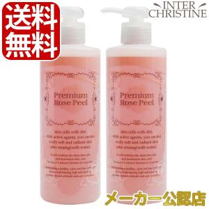 【セット】プレミアムローズピール 300g×2本セット